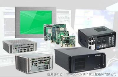 數字化重塑零售業 華北工控推出自助售貨機嵌入式產品方案與網絡系統集成