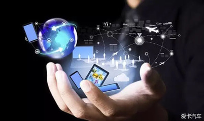 車聯網與翼卡車聯網 定義、功能及亮點解析